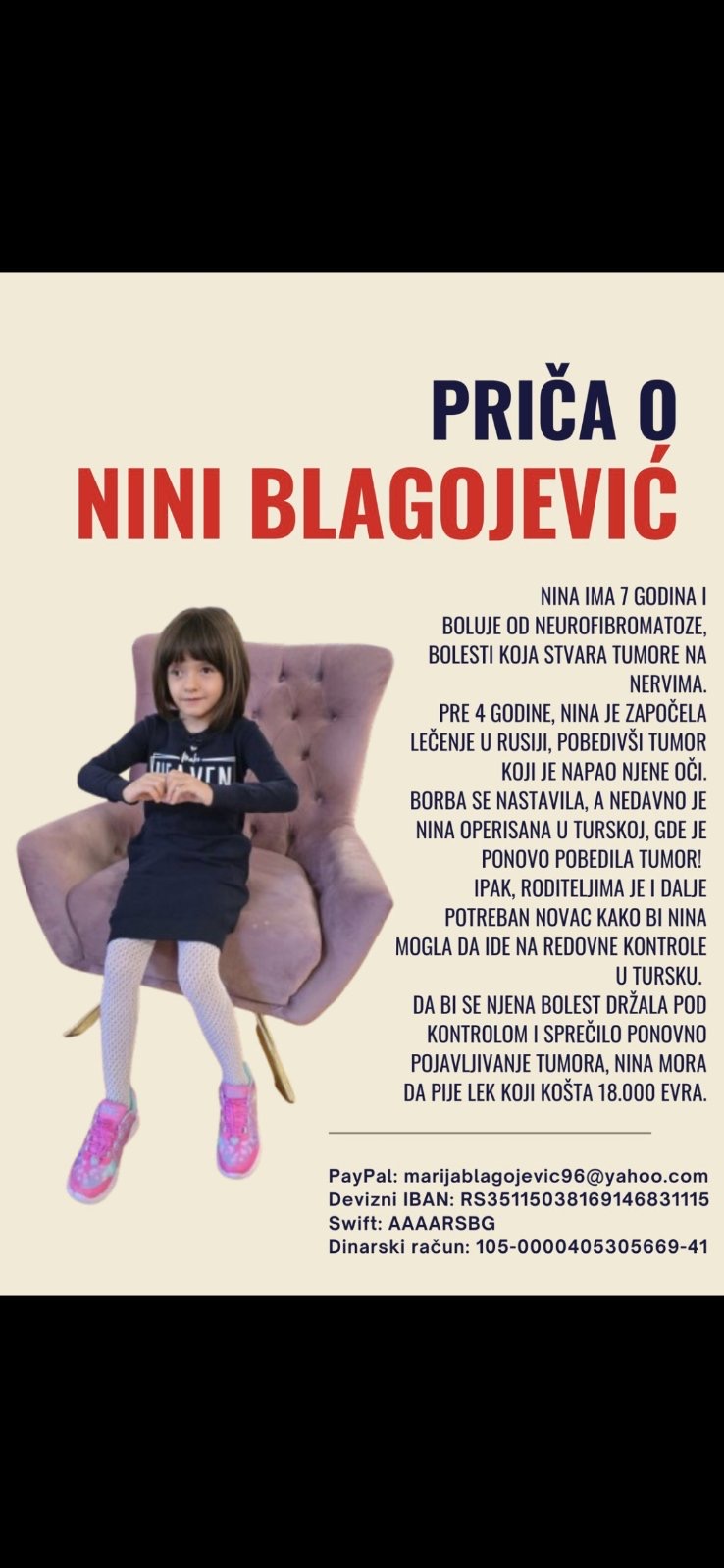Срце Синђелића